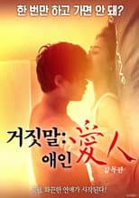 Poster for Lying: Lover