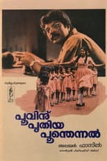 Poster for Poovinu Puthiya Poonthennal