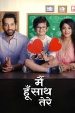 Poster for Main Hoon Saath Tere