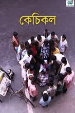 Poster for Kechikol