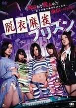 Poster for Strip Mahjong: Prison