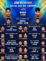 Poster for ONE Friday Fights 98: Chartpayak vs. Kongchai