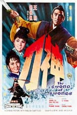 Poster for The Sword of Swords