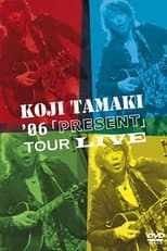 Poster for Koji Tamaki '06「PRESENT」Tour Live