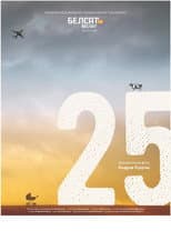 Poster for 25