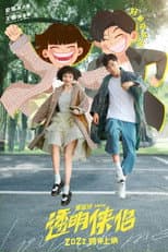 Poster for Look at Me