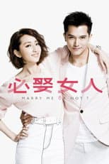 Poster for Marry Me, or Not?