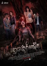 Poster for The Ritual Soul