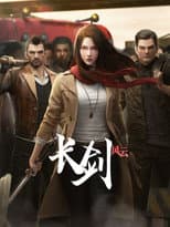 Poster for Long Sword