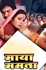 Poster for Maya Mamta
