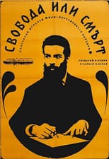 Poster for Liberty or Death