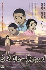 Poster for JAPAN, Our Homeland