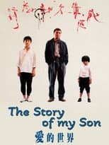 Poster for The Story of My Son