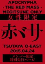 Poster for BABYMETAL APOCTYPHA - The Red Mass - Live at Tsutaya O-East