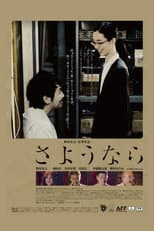 Poster for Long Goodbye