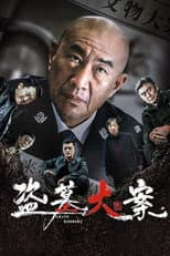 Poster for Grave Robbery