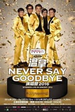Poster for 溫拿 Never Say Goodbye 2016 香港紅館演唱會