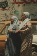 Poster for L’Amour d’Allah