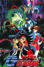 Poster for Mobile Fighter G Gundam
