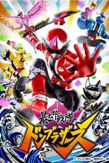 Poster for Season 1