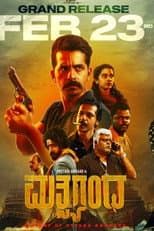 Poster for Matsyagandha