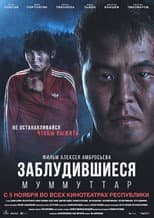Poster for Lost
