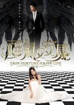 Poster for Easy Fortune Happy Life