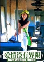 Poster for Love Without Limits