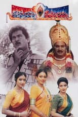 Poster for Kannayya Kittayya