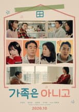 Poster for Not a Family