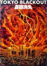 Poster for Tokyo Blackout