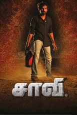 Poster for Saavi