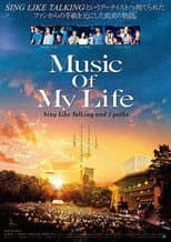Poster for Music Of My Life
