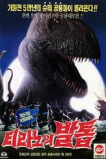 Poster for Tyranno's Claw