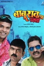 Poster for Baburao La Pakda