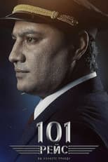 Poster for 101 Flight