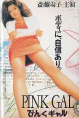 Poster for Pink Gal
