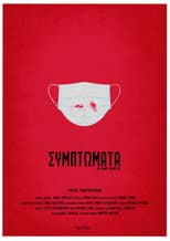 Poster for Symptoms