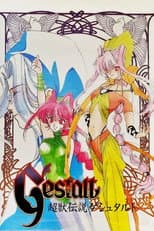 Poster for Season 1