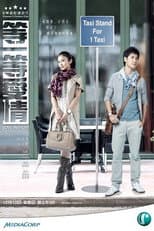 Poster for Love in a Cab