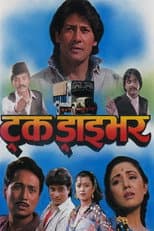 Poster for Truck Driver