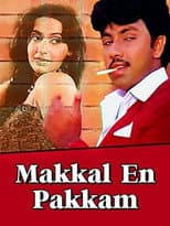 Poster for Makkal En Pakkam