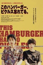 Poster for This Hamburguer Has No Pickles