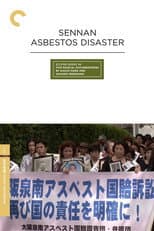 Poster for Sennan Asbestos Disaster