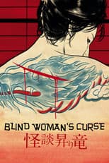 Poster for Blind Woman's Curse