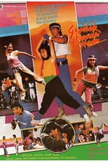 Poster for Gejolak Kawula Muda