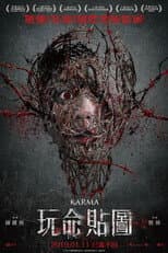 Poster for Karma