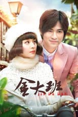 Poster for Memoirs of Madam Jin