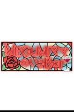 Poster for MEGUMIママのいるBar