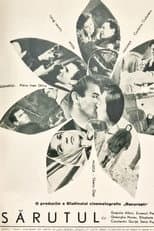 Poster for The Kiss